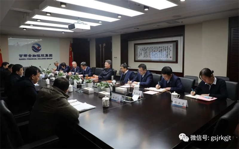 定西市与九游平台_九游（中国）一站式服务平台
开展座谈交流