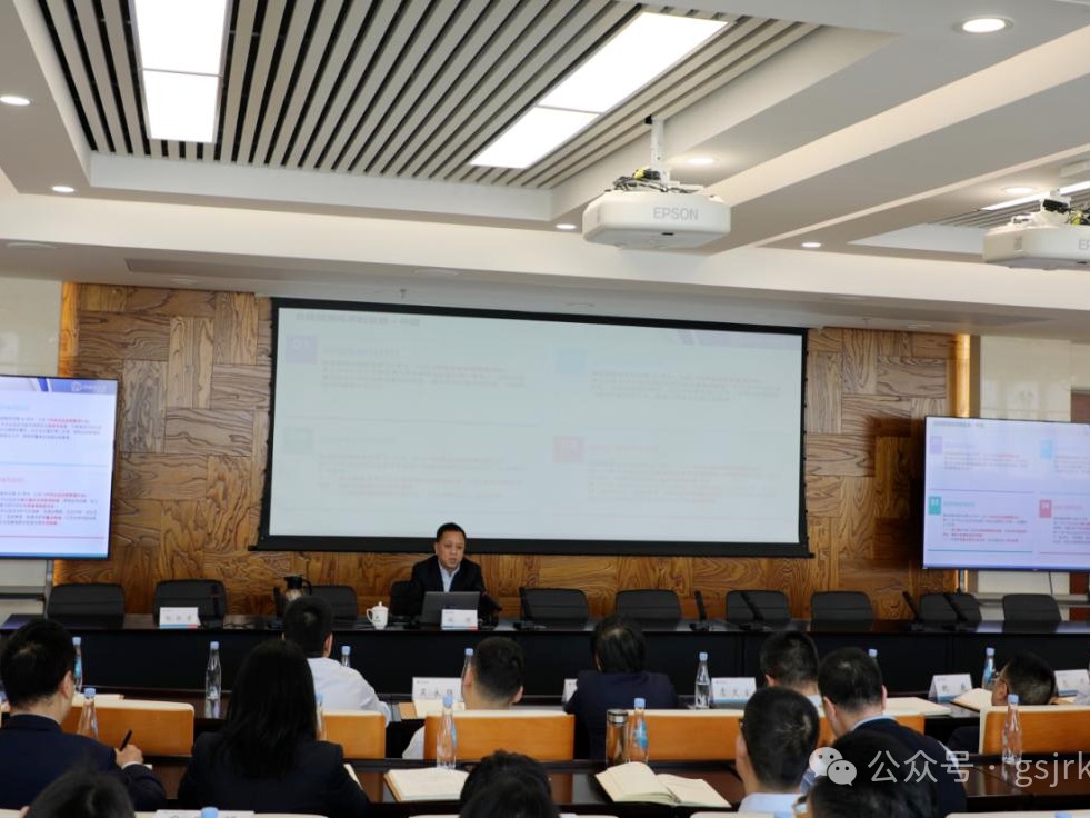 九游平台_九游（中国）一站式服务平台
举办合规体系建设专题辅导讲座
