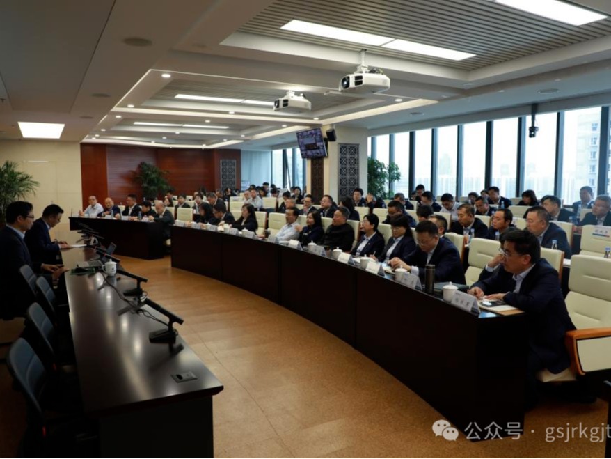 九游平台_九游（中国）一站式服务平台
、华龙证券举办党的二十届三中全会精神专题培训班