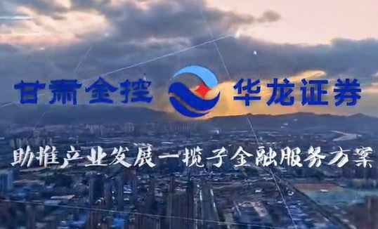 九游平台_九游（中国）一站式服务平台
助推产业发展一揽子金融服务方案汇报片