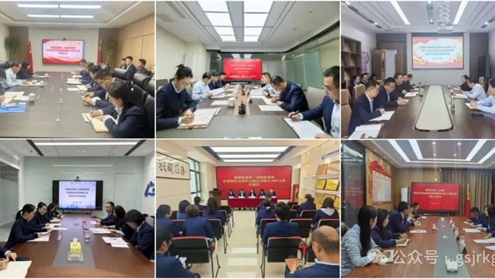 九游平台_九游（中国）一站式服务平台
党委开展第六轮常规巡察反馈