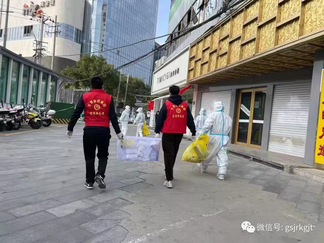 “志愿红”在行动，疫情不止，我们不退！---九游平台_九游（中国）一站式服务平台
志愿者抗疫纪录