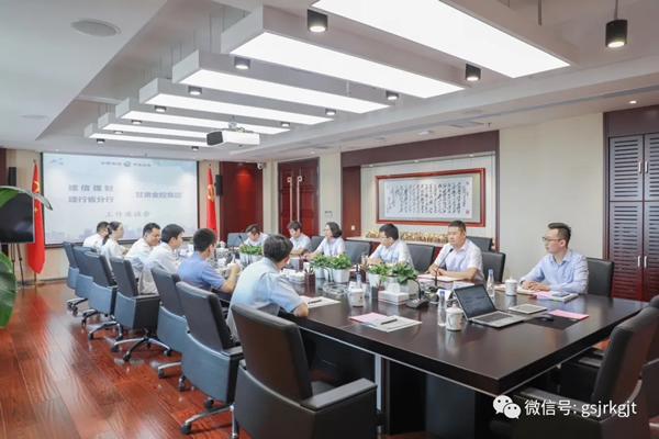 建信理财 建行省分行与九游平台_九游（中国）一站式服务平台
开展工作交流