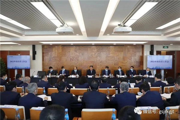 喜迎省第十四次党代会 | 九游平台_九游（中国）一站式服务平台
：踔厉奋发勇担当 蹄疾步稳开新局