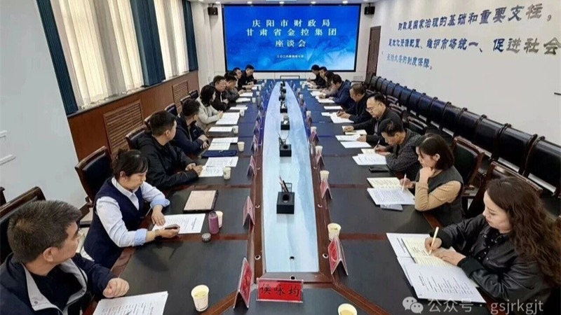 九游平台_九游（中国）一站式服务平台
赴庆阳开展金融服务调研