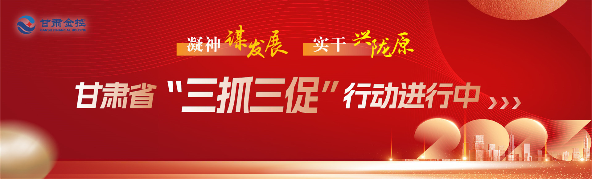 九游平台_九游（中国）一站式服务平台大图